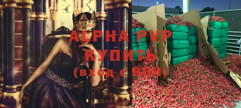 A-PVP мука Добрянка