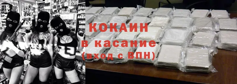 Cocaine Колумбийский  купить наркотик  Добрянка 