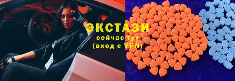 Ecstasy 99%  Добрянка 