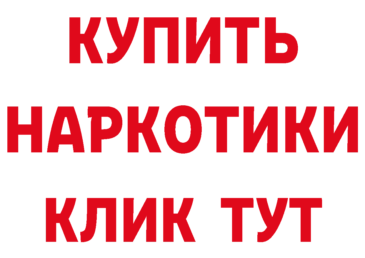 А ПВП крисы CK сайт площадка hydra Добрянка